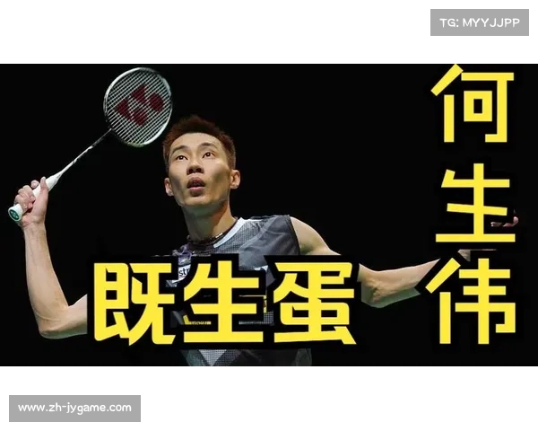 2011年林李大战经典战役4K修复版上线重温羽坛巅峰对决 2011年林李大战经典战役4K修复版上线重温羽坛巅峰对决
