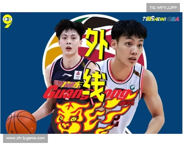 广东宏远重启五上五下战术 徐杰胡明轩外线火力强劲引领新局面 广东宏远重启五上五下战术 徐杰胡明轩外线火力强劲引领新局面