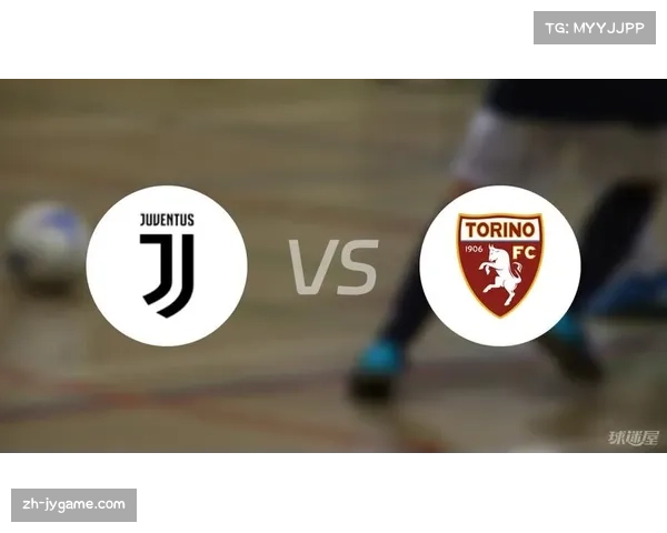 都灵德比火热来袭尤文与都灵阵容较量与战术博弈全面前瞻